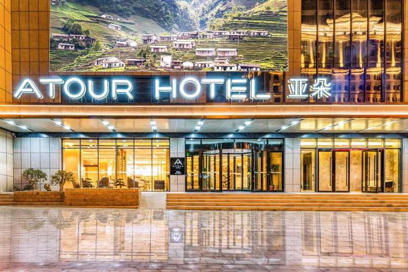 Atour Hotel Weihai City Center, Weihai, China