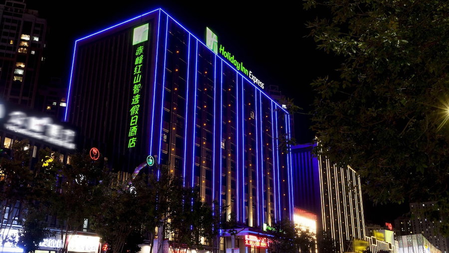 Holiday Inn Express Chifeng Hongshan by IHG, Chifeng, China