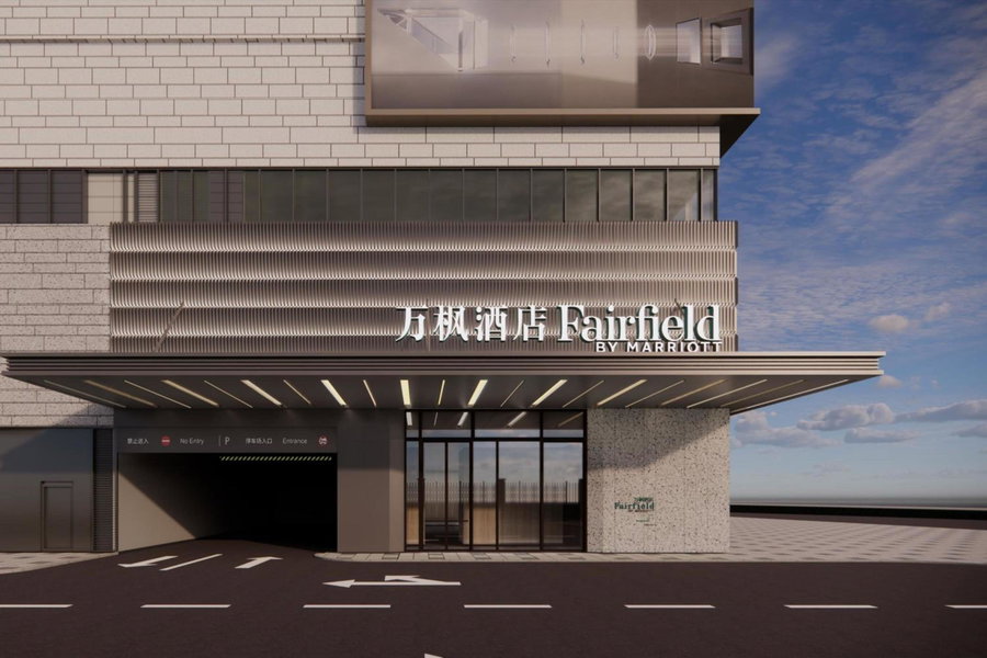 Fairfield by Marriott Xi'an Dayan Pagoda, Xi'an, China