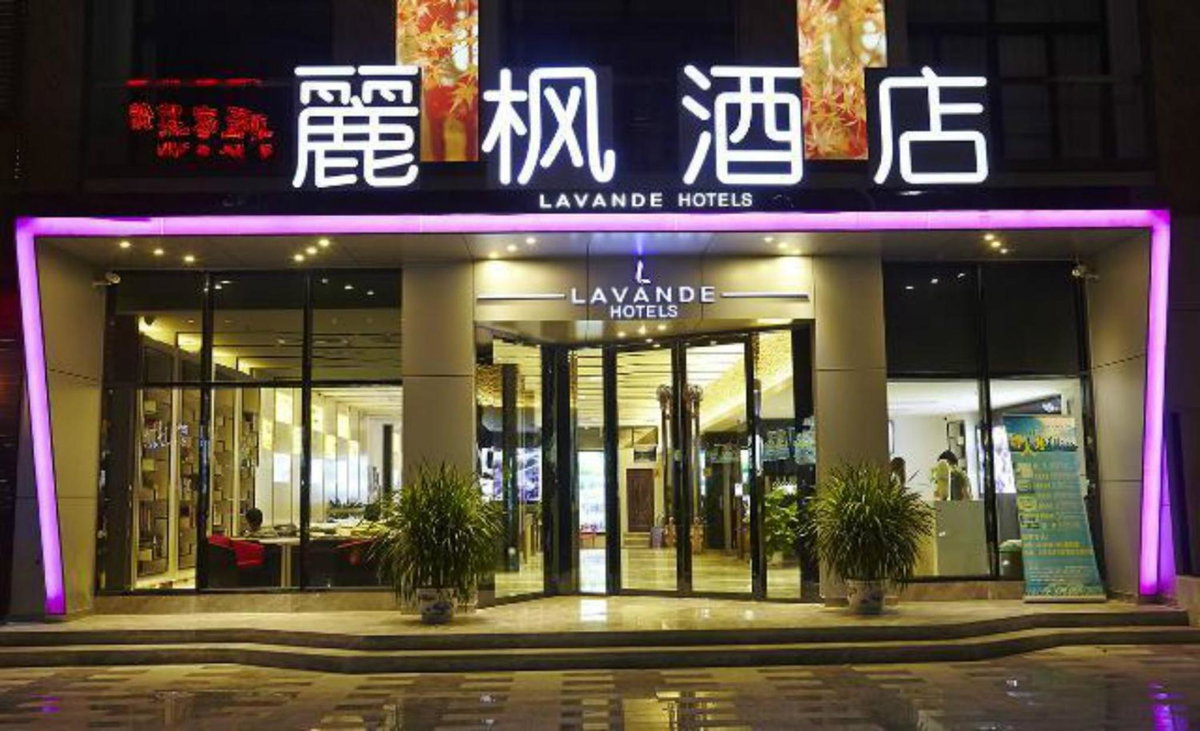 Lavande Hotel Zhuhai Gongbei Port Square, Chine