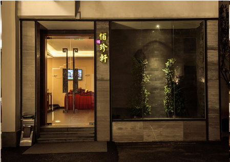 Fliport Garden Hotel Wuyishan, Wuyishan, China