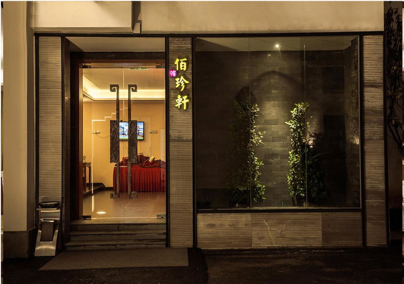 Fliport Garden Hotel Wuyishan, Wuyishan, China