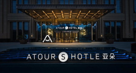 Atour S Hotel Lanzhou Convertion Exhibition Center, Lanzhou, China