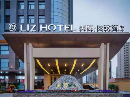 Mehood Lestie, Tianjin Meijiang Convention and Exhibition Center Flagship Store, Tianjin, China