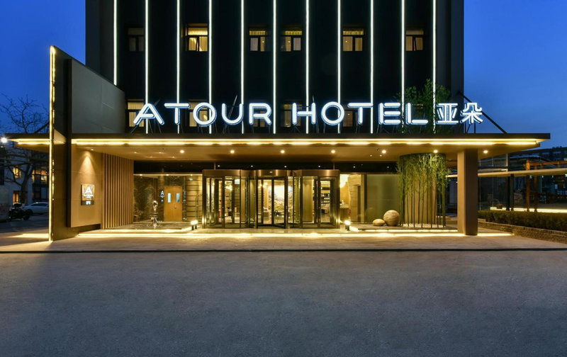 Atour Hotel Beijing Wangjing 798 Art District, Beijing, China