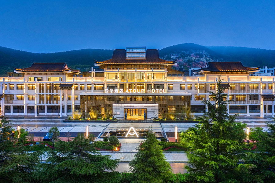 Atour Hotel Xuzhou Yunlong Lake China University of Mining and Technology, Xuzhou, Китай