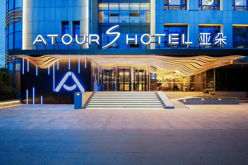 Atour S Hotel Jinan Baotu Spring, Jinan, 中国