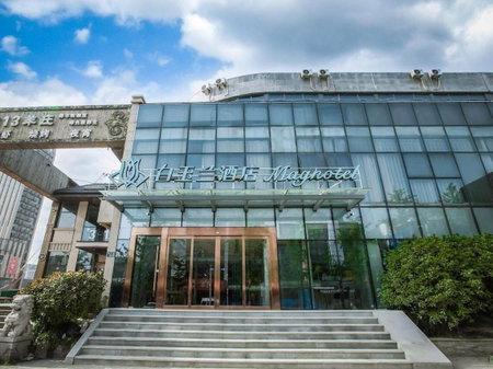 Magnotel Hotel Yangzhou Jinghua Wangyue Road, Yangzhou, China