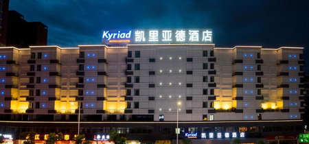 Kyriad Marvelous Hotel Shantou Railway Station, Shantou, 中国