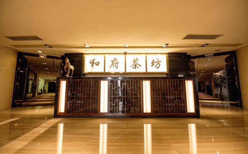 Holiday Inn Chengdu Xindu by IHG, Chengdu, 中国