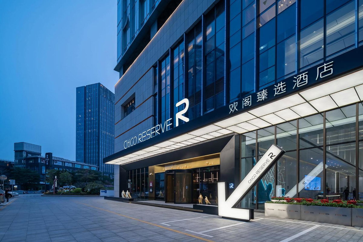 酒店 · CitiGO RESERVE Hotel Bao'an Center Shenzhen, Shenzhen