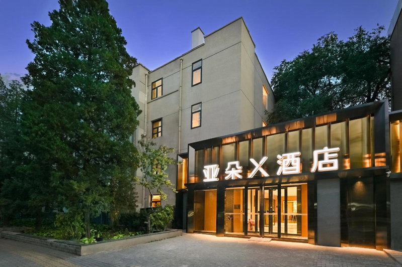 Atour X Hotel Beijing Sanlitun Agricultural Exhibition Hall, Beijing, 中国