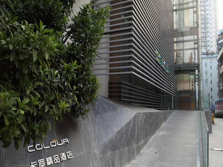 Shenzhen Dongmen Colour Hotel, Shenzhen, 中国