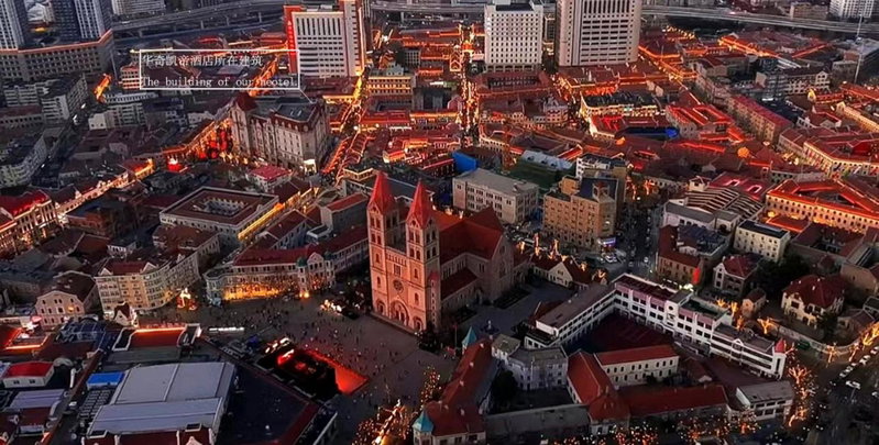 Hua Qi Kaiserdom Hotel Zhongshan Road St Michael's Cathedral and Zhanqiao Pier Qingdao, Qingdao, China