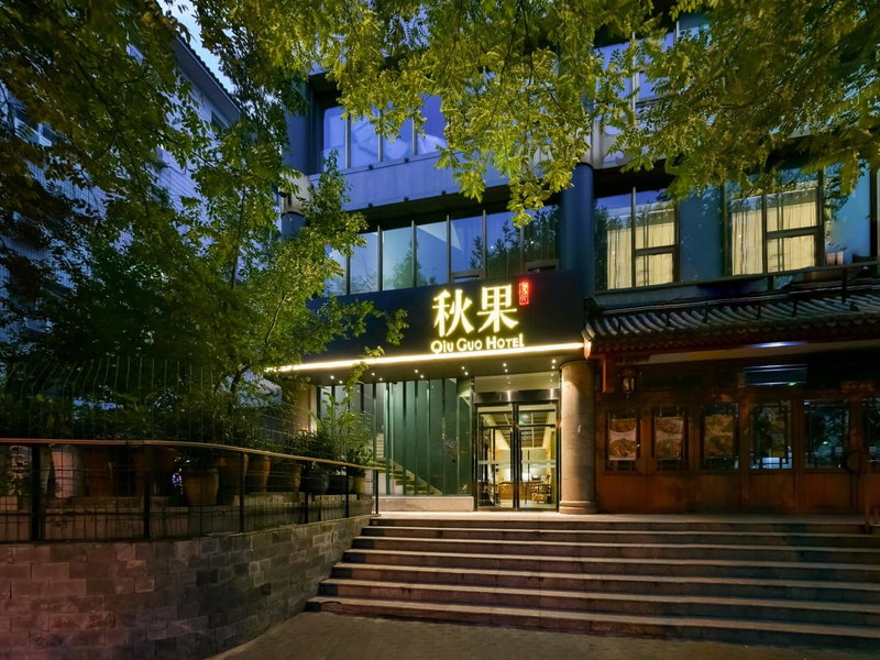 Qiu Guo Hotel Beijing Tiantan Fangzhuang Subway Station, Beijing, China
