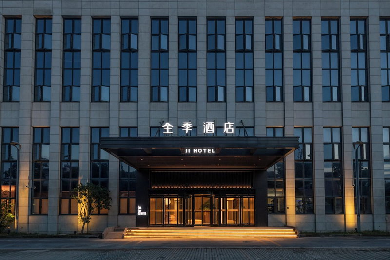Ji Hotel Shanghai Pudong Airport Free Trade Zone, Shanghai, China
