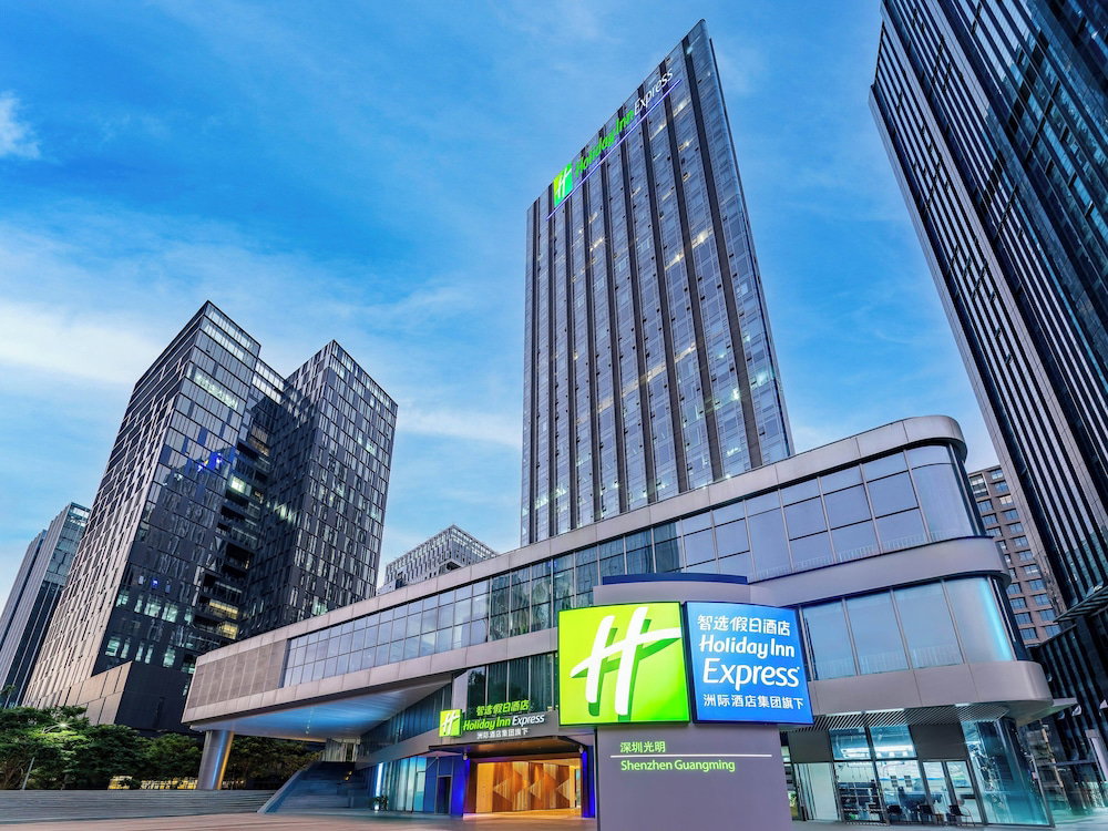 酒店 · Holiday Inn Express Shenzhen Guangming by IHG, Shenzhen