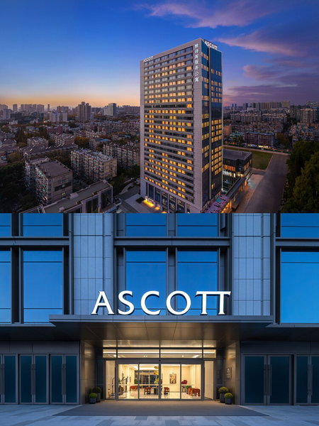 Ascott Xuanwu Lake Nanjing, Nanjing, 中国