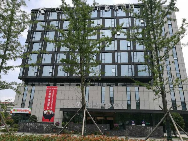 Metropolo Nanjing Jiangning South East University, Nanjing, China