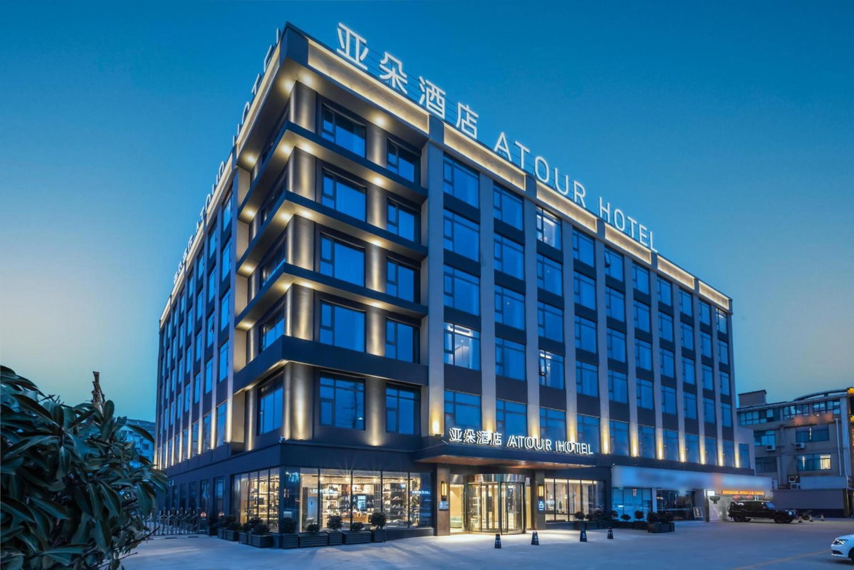 Hotel · Atour Hotel Taizhou Maoye World, Taizhou