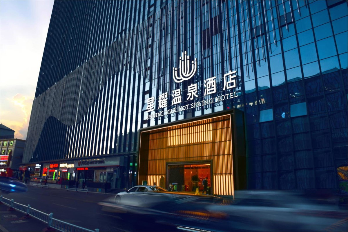 酒店 · Kunming Xingyao Hotel, Kunming