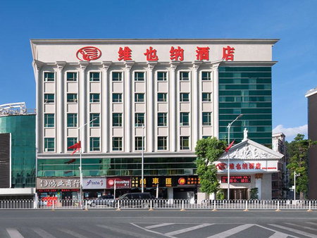 Vienna Hotel Shenzhen Guanlan Renming Road Heping, Tiantangwei, China