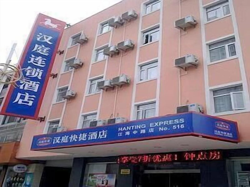 Hanting Express Qidong Jianghai Middle Road, Nantong, China