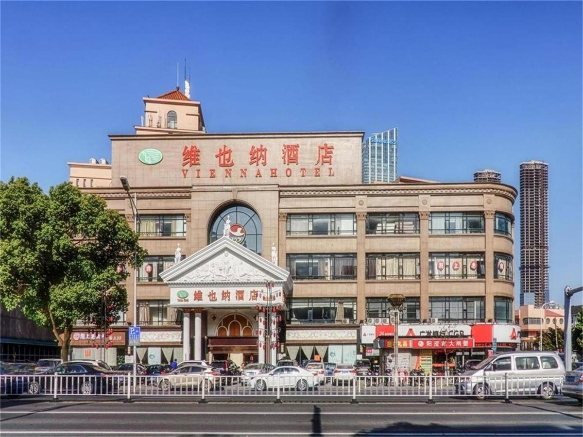 Hotel · Vienna Hotel Jiefang East Road, Wuxi