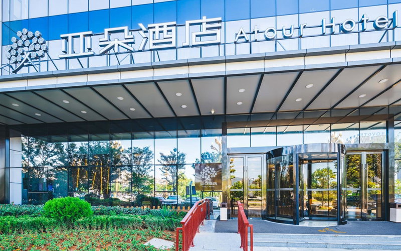 Atour Hotel (Mogan Mountain), Deqing, Chine
