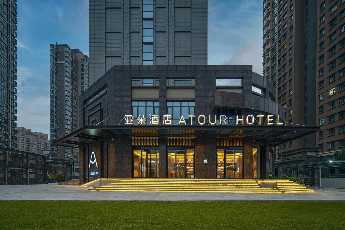 酒店 · Atour Hotel Xian Software Park High-Tech 3rd Road, Xi'an