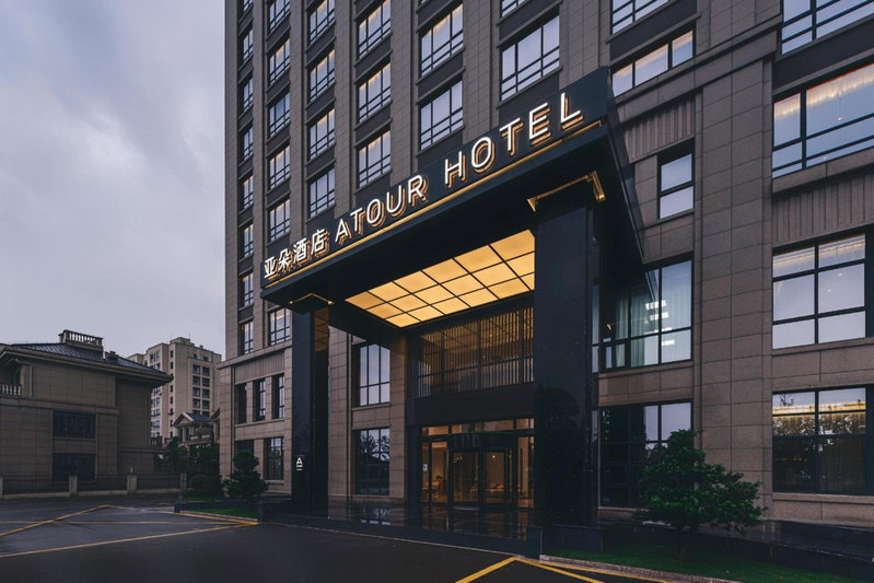 Atour Hotel Ningbo Xiangshan Binhai Avenue, Xiangshan, China