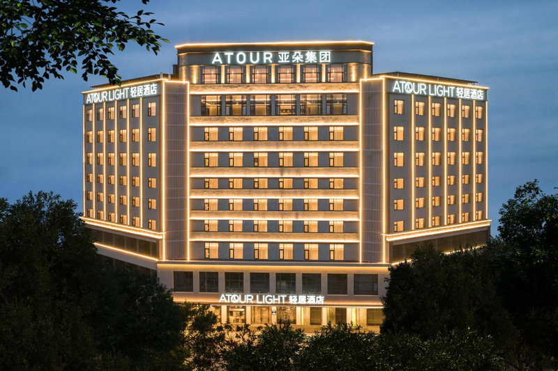 Atour Light Hotel Huizhou Jinshanhu Ganghui, Huizhou, China