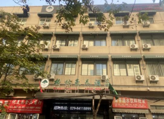Hotel · GreenTree Inn Xi'an Ming City Wall Northwest Dafengqing Road Business Hotel, Xi'an