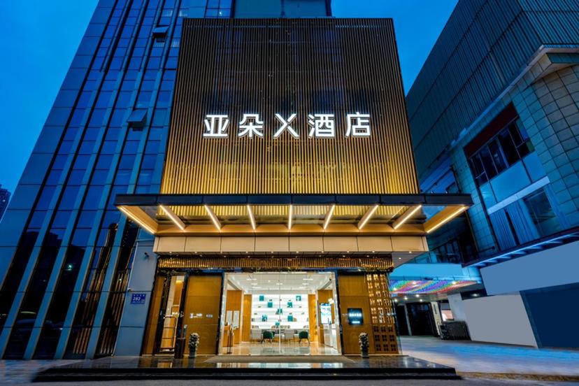 Отель · Atour X Hotel Wuxi New Zone Gelunbu Plaza, Wuxi