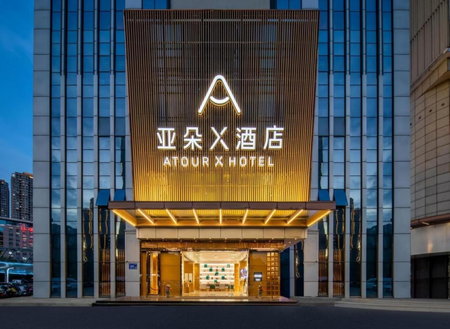 Atour X Hotel Wuxi New Zone Gelunbu Plaza, Wuxi, Китай