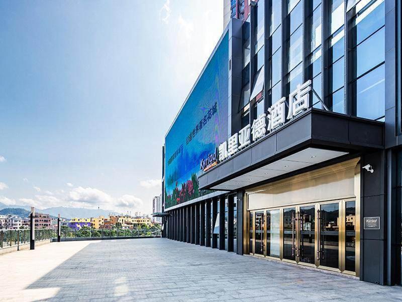 酒店 · Kyriad Marvelous Hotel Shenzhen Linheng Plaza Liuyue Subway Station, Liantang