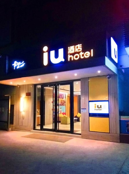 IU Hotel Kunming Xishan Wanda Railway Station, Kunming, 中国