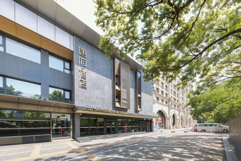 Tangfu Hotel Sanlitun Gongti Branch, Beijing, China