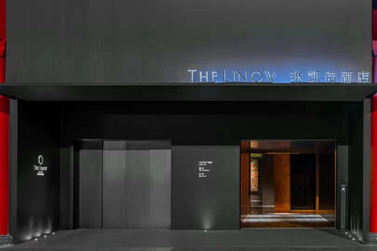 酒店 · Wanda Yi, Xi'an The Linow, Xi'an
