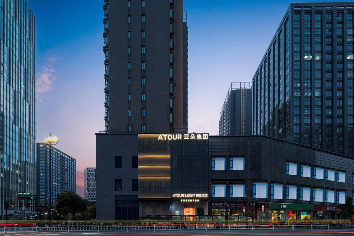 Atour Light Hotel Hangzhou Sijiqing Nanxingqiao Metro Station, 中国
