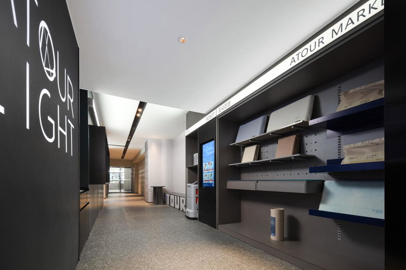 Atour Light Hotel Hangzhou Sijiqing Nanxingqiao Metro Station, Hangzhou, 中国