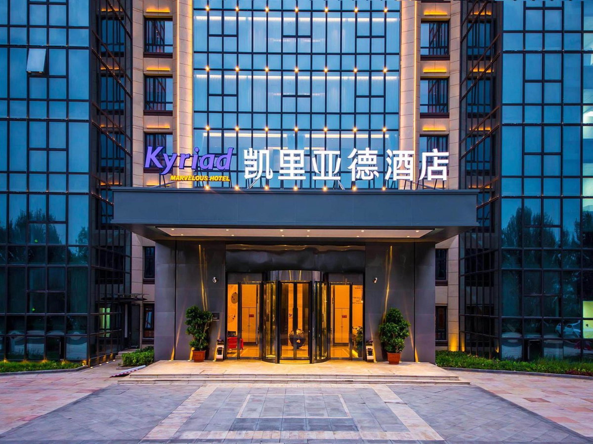 酒店 · Kyriad Marvelous Hotel Qinhuangdao Nandaihe, Qinhuangdao