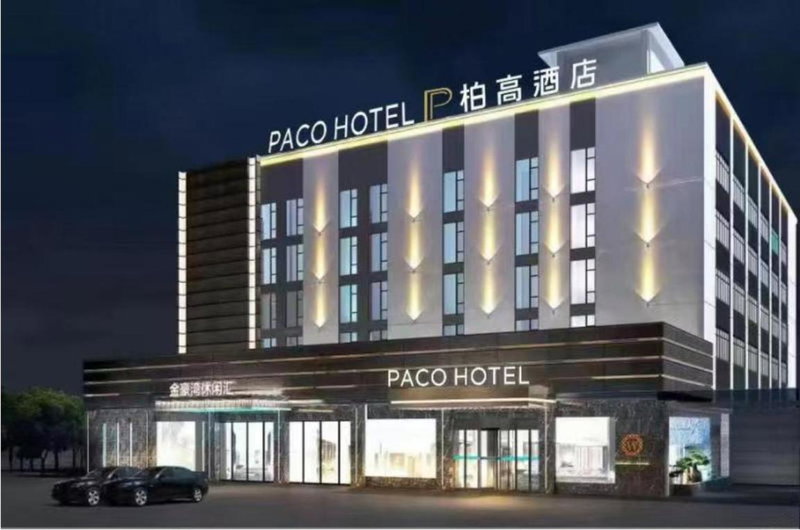 Paco Hotel Guangzhou North Railway Station, Huadu, China