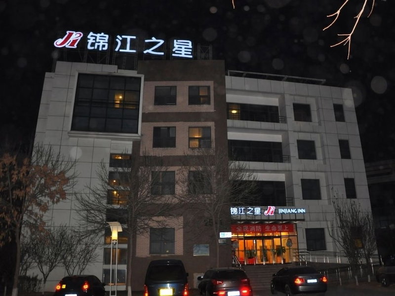 JinJiang Inn - Bejing Yizhuang Development Zone, Beijing, 中国