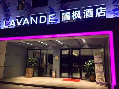 Lavande Hotel Shenzhen Baoan Haiya Binfencheng, Bao'an, 中国