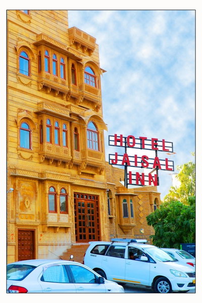 Hotel Jaisal Inn- Swimming Pool- Fort View Pure Veg Restaurant, Jaisalmer, Inde
