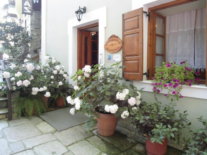 Hotel Filoxenia, Portariá, Greece