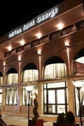 Saint George Hotel, Asprovalta, Greece