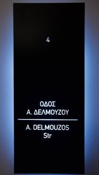 Odi Artspitality, Volos, Greece