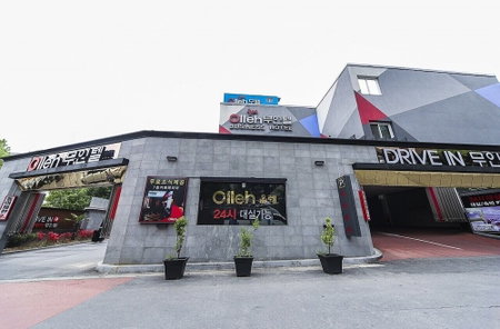 Olleh business Hotel, Gwangju, South Korea